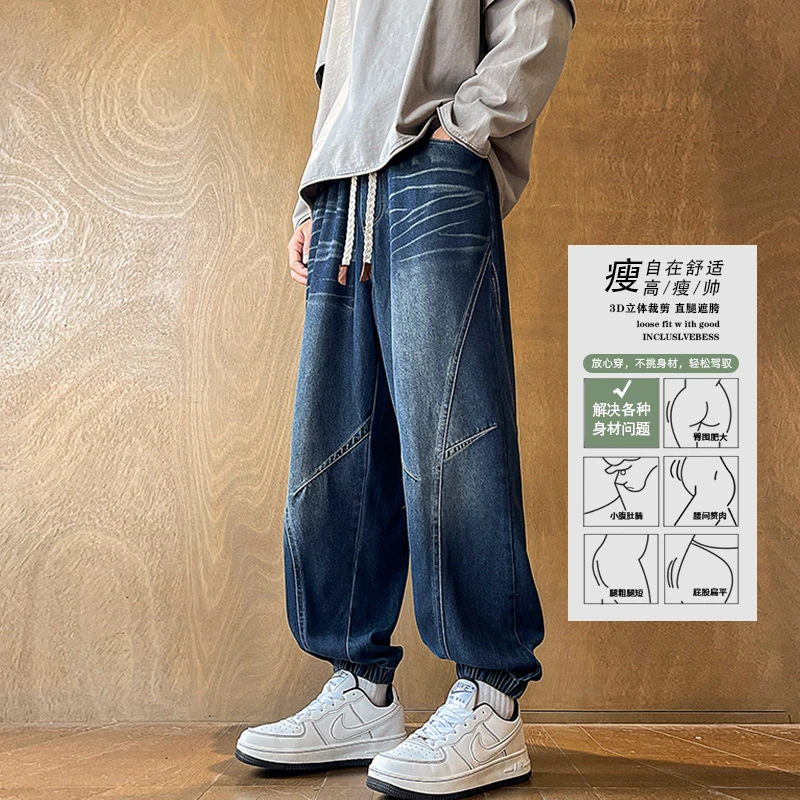 【300斤可穿】秋冬中腰印花长裤美式束脚牛仔裤夏季牛仔裤男士大码