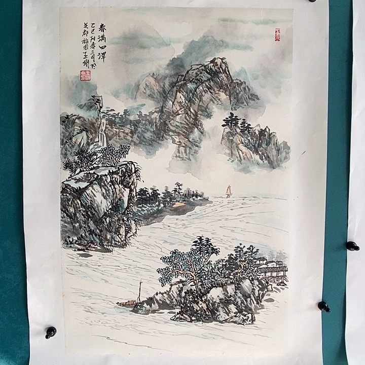 国画四尺三开手绘作品