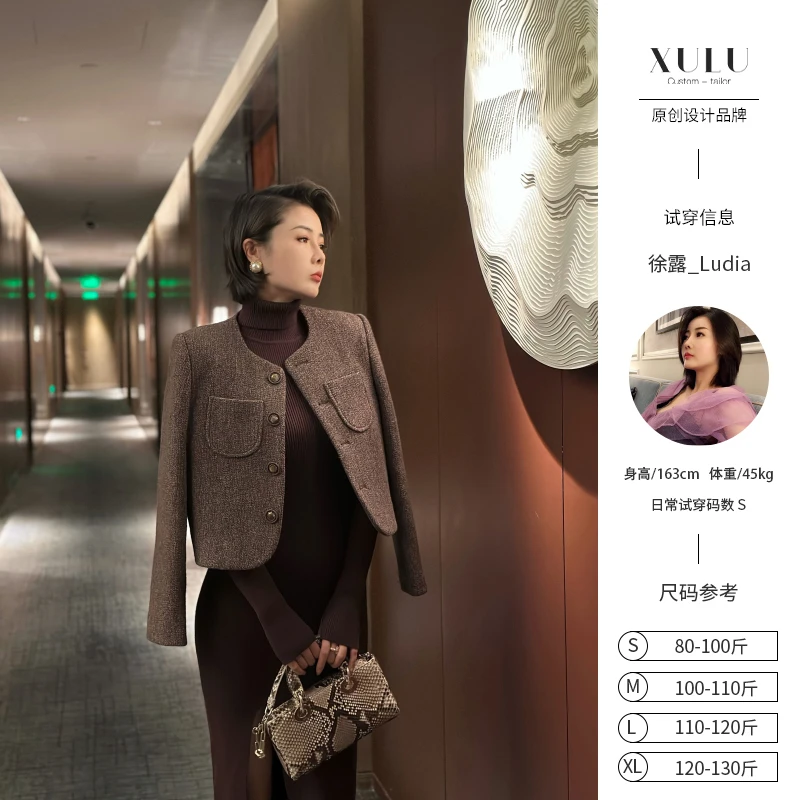 XULU原创轻奢羊毛呢子复古洋气咖色短外套休闲百搭圆领小外套