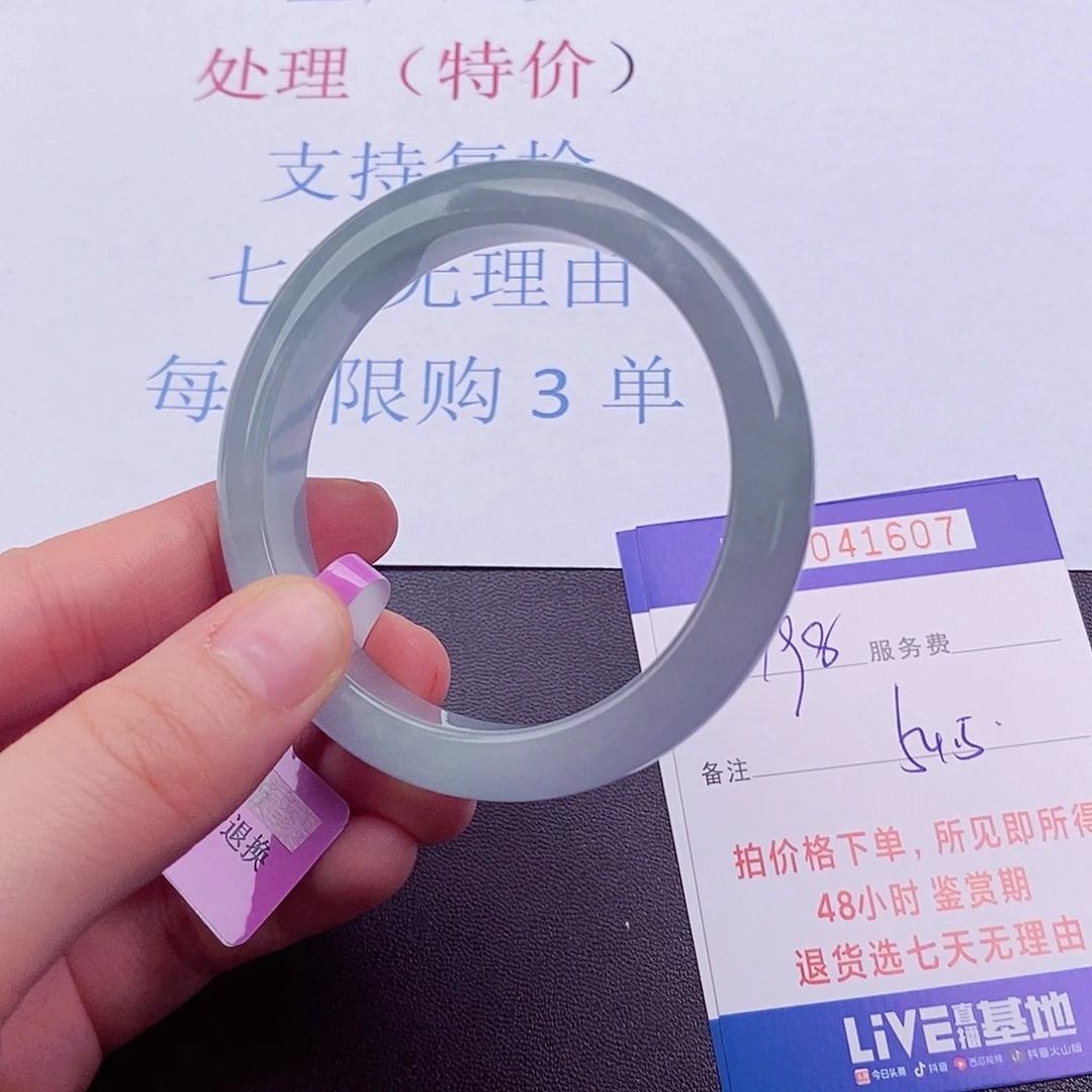 拍下以实物为准00000