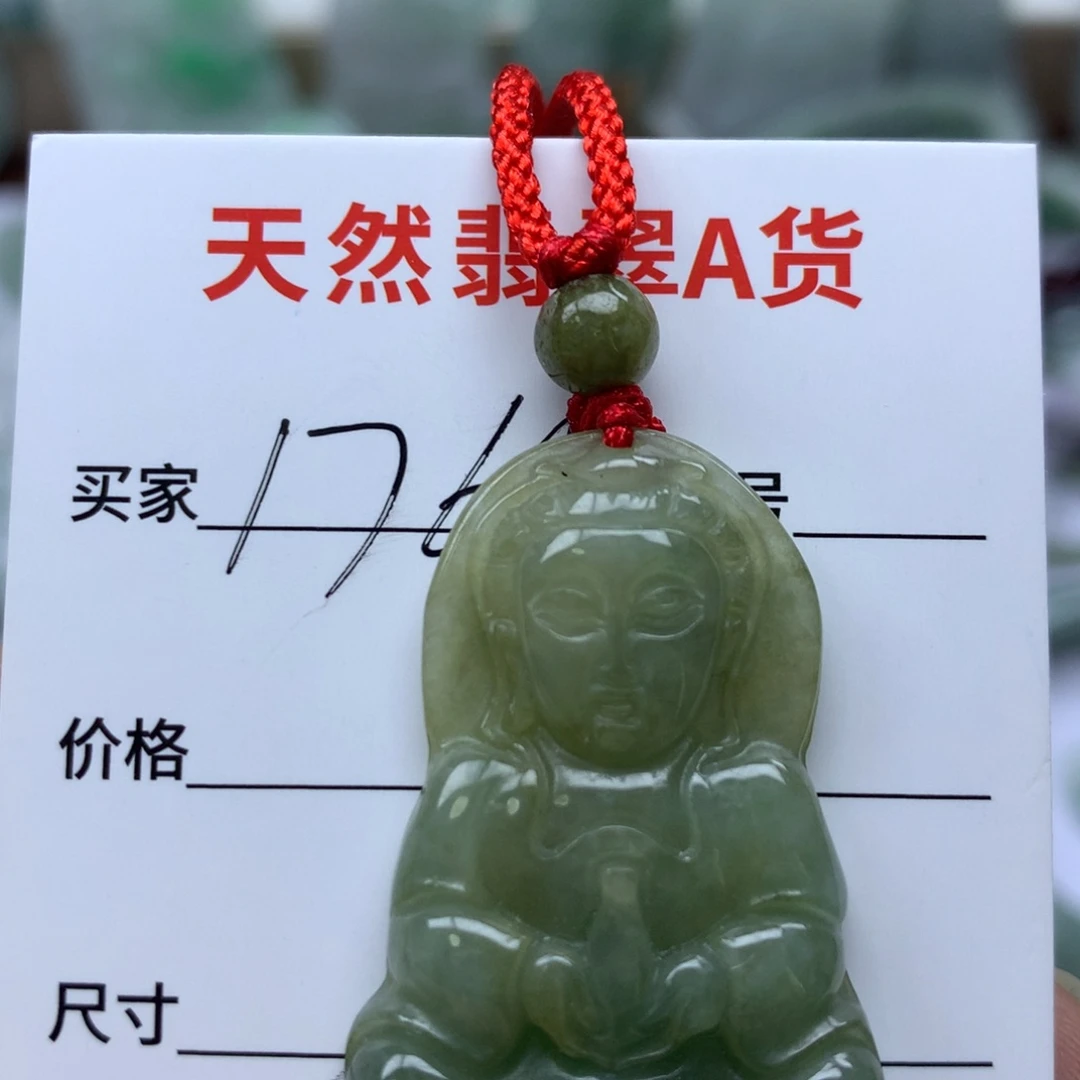翡翠未镶嵌颈饰缅甸A货翡翠