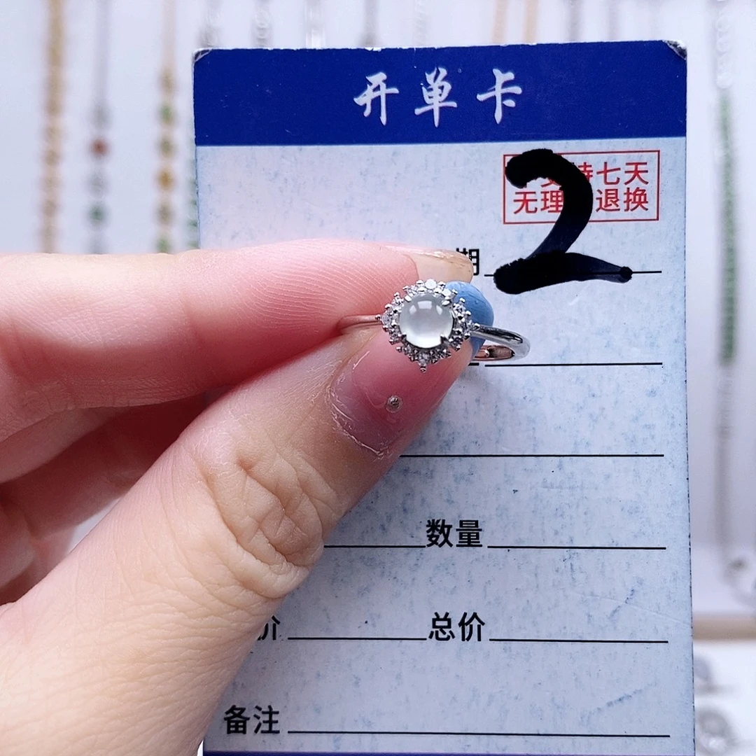 翡翠未镶嵌戒指戒指