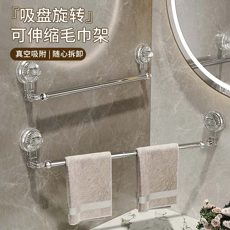 吸盘毛巾架免打孔卫生间置物架子壁挂浴室洗手间浴巾收纳毛巾挂杆