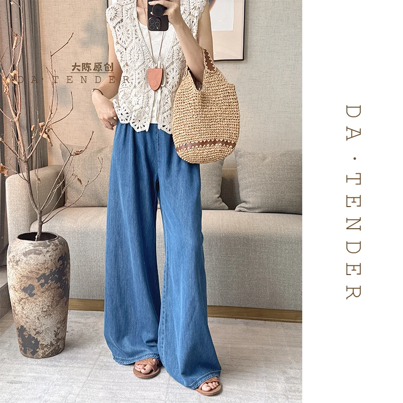 DA【清-夏款】蓝调随行牛仔阔腿裤-DL646