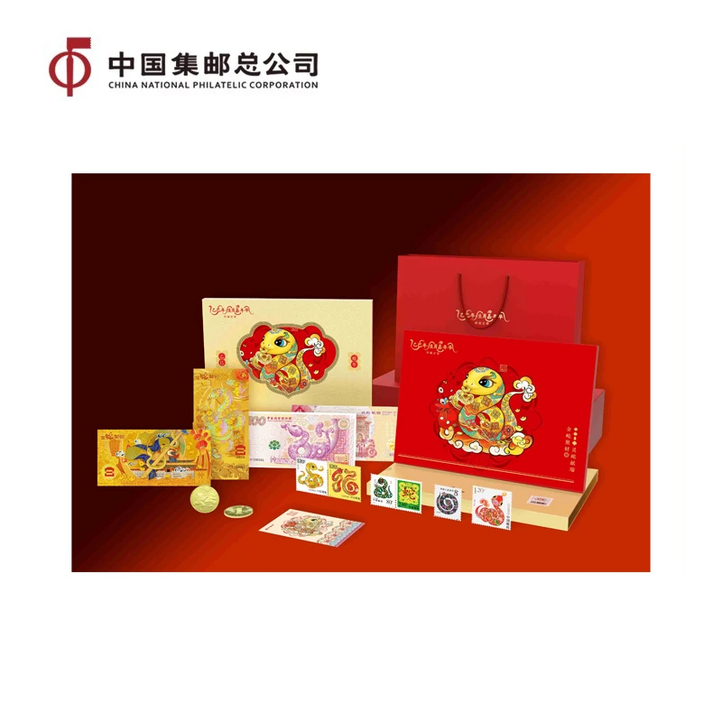 非法定货币《乙巳年·生肖嘉年华》