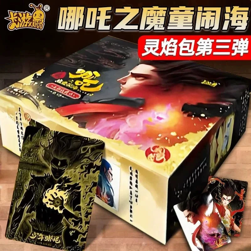 【玩法集中营】哪吒闹海灵焰包第三弹电影收藏卡牌代拆隐藏卡