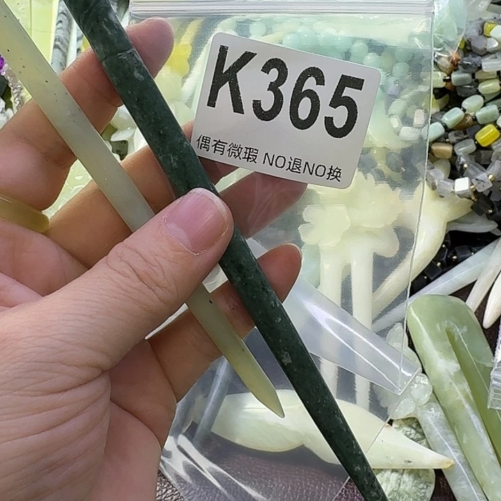 冰***雪蛇纹石玉合金发饰