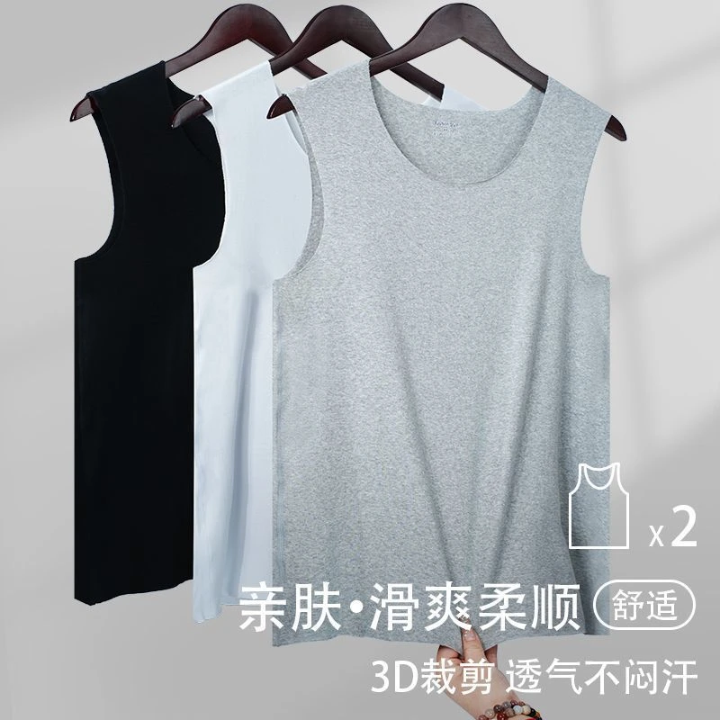 【兰精莫代尔】背心夏季男士薄款速干无袖健身无痕圆领运动打底汗衫