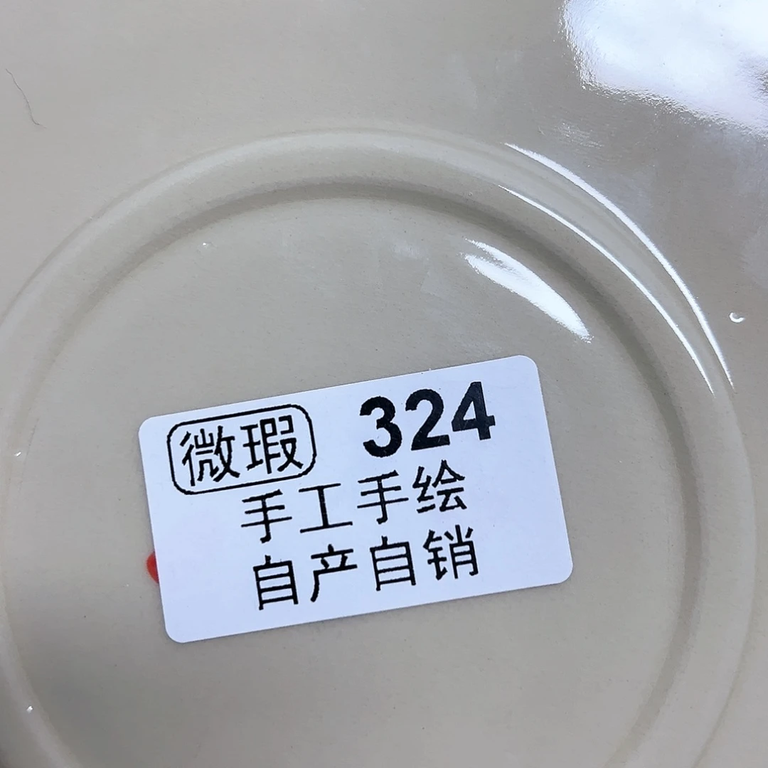 【闪购商品】杯e***.陶瓷艺术有限公司