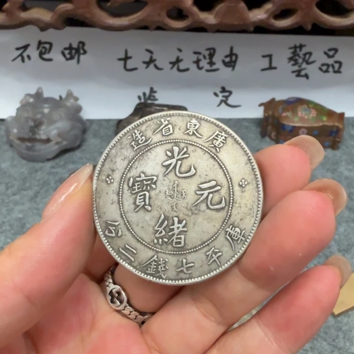 银Ag925喜欢就拍七天无理由所见即所得工艺品