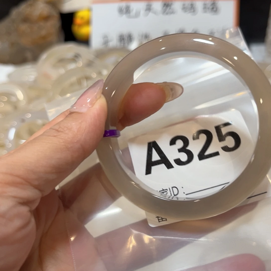 手镯玛瑙/玉髓合金困*琪325