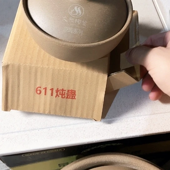中式外贸单2个陶瓷大牌单