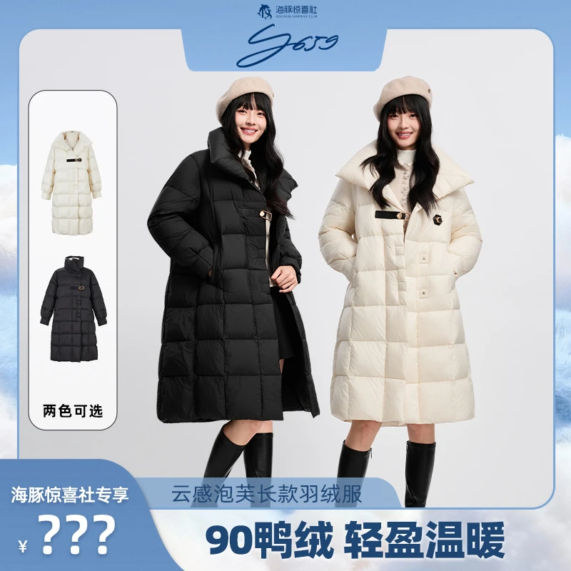 【海豚专属】2025新款云感泡芙 长款羽绒服-R238Y6980