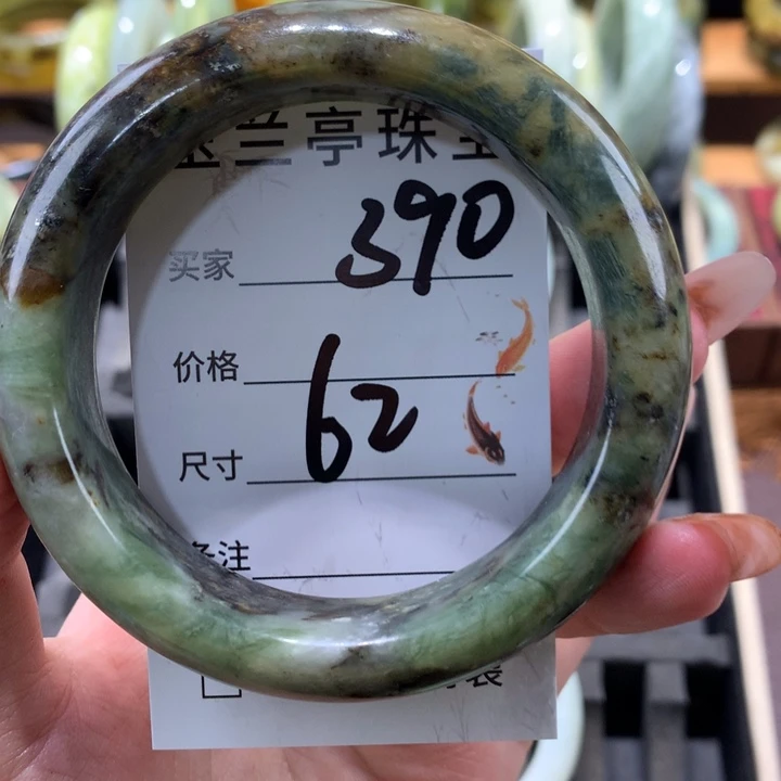 未镶嵌蛇纹石玉手镯