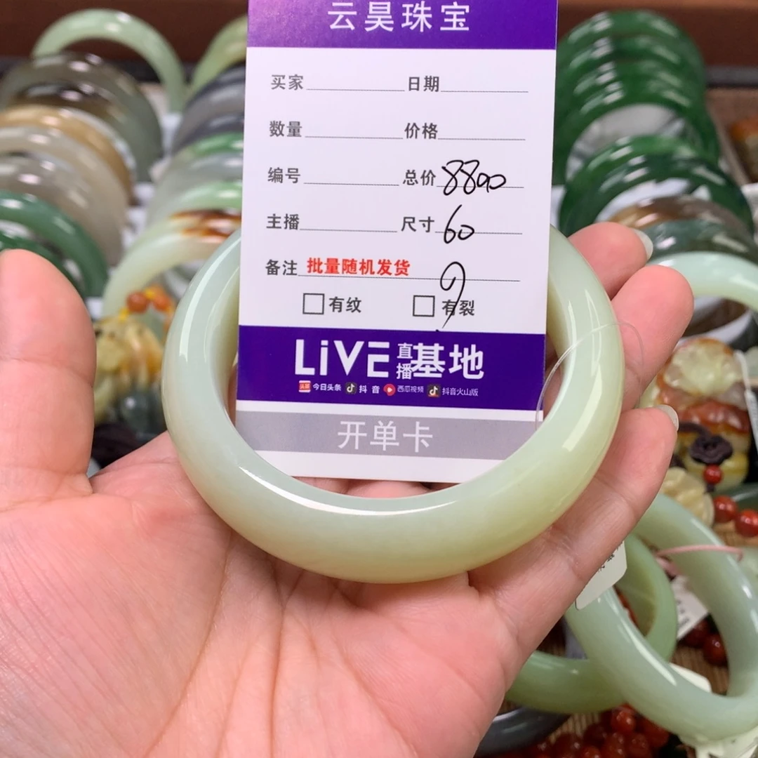 用***3未镶嵌手镯和田玉