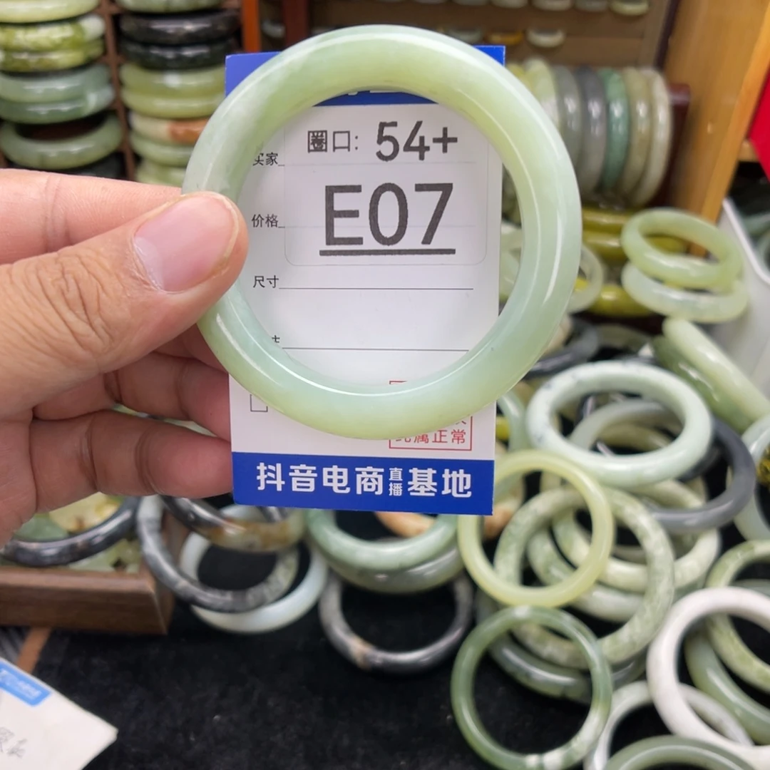 合金蛇纹石玉手镯