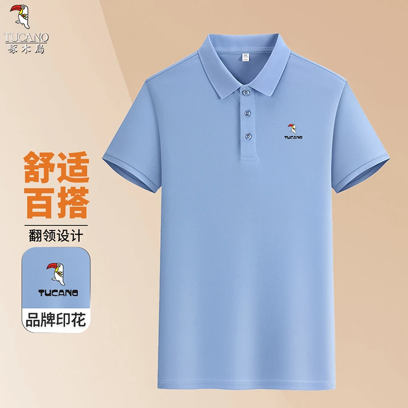 啄木鸟2025年春夏季新品时尚百搭潮流男士基础纯色休闲T恤