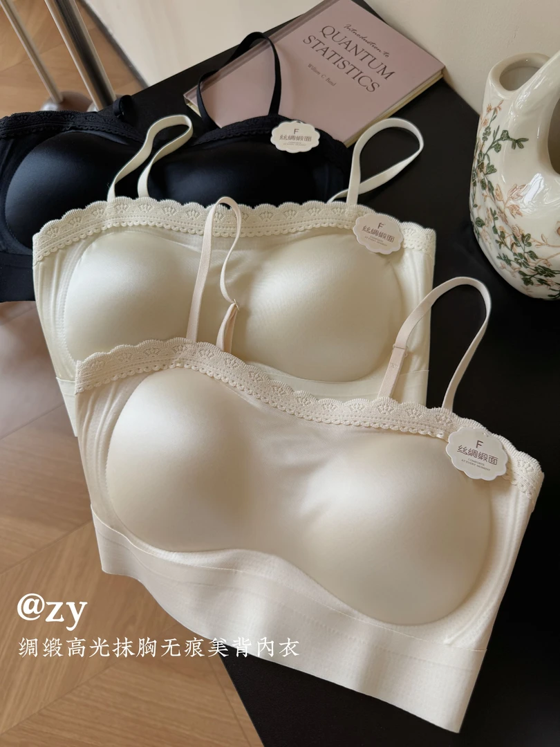 【琉璃杯】0.5cm薄杯 ABC杯可穿果冻条支撑 缎面露背法式蕾丝内衣