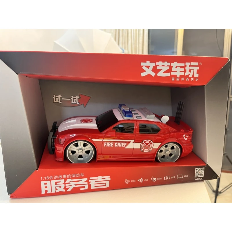 文艺车玩早教消防车玩具车惯性警车儿童礼物礼盒装