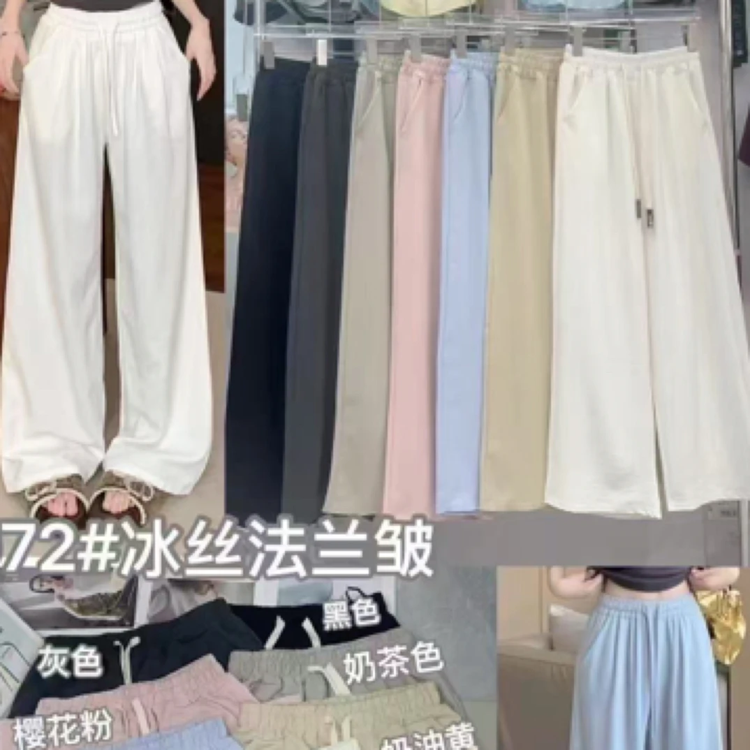 夏季时尚气质显瘦百搭洋气休闲裤薄款高腰