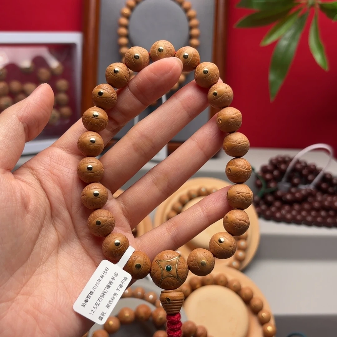 凤眼菩提手串12.5左右铜锭镶嵌手串