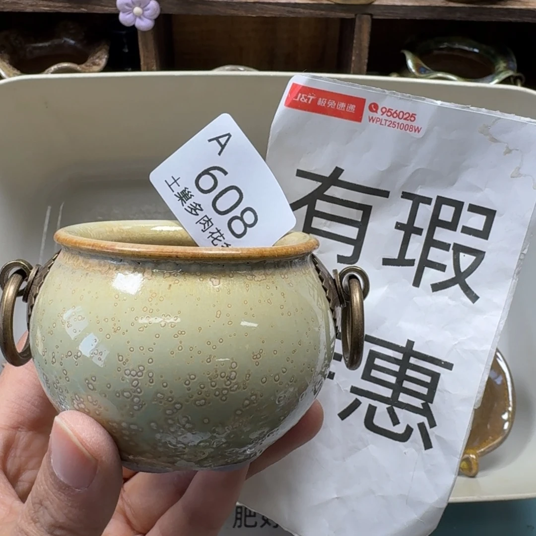 陶瓷艺术品设计与制作