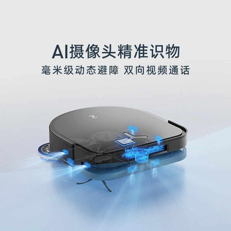【上下水版】科沃斯X5 PRO ULTRA AI全新升级超越旗舰扫地机器人