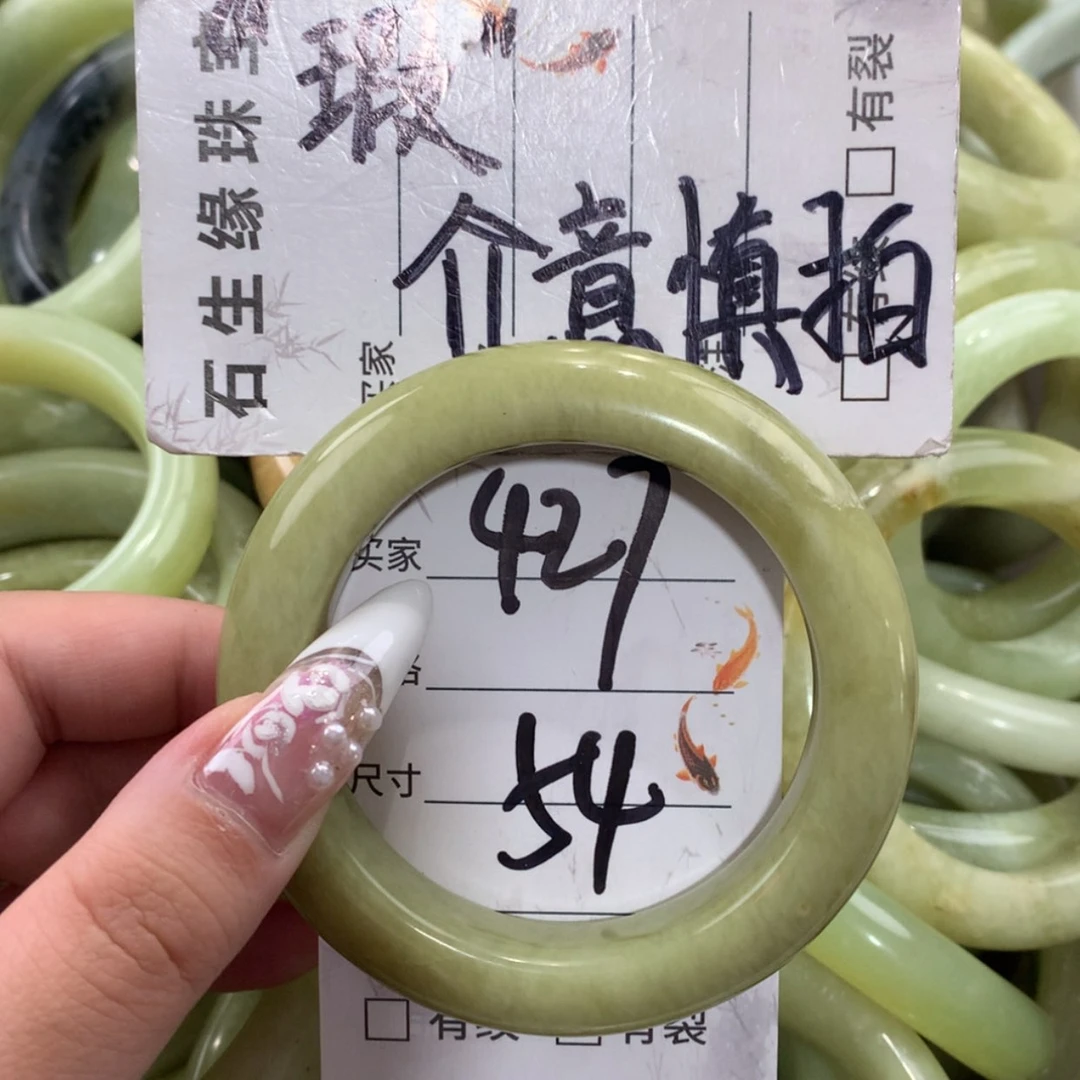 【闪购商品】未镶嵌蛇纹石玉手镯