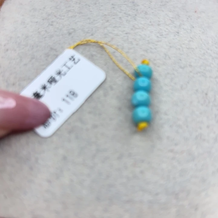 绿松石未镶嵌手链