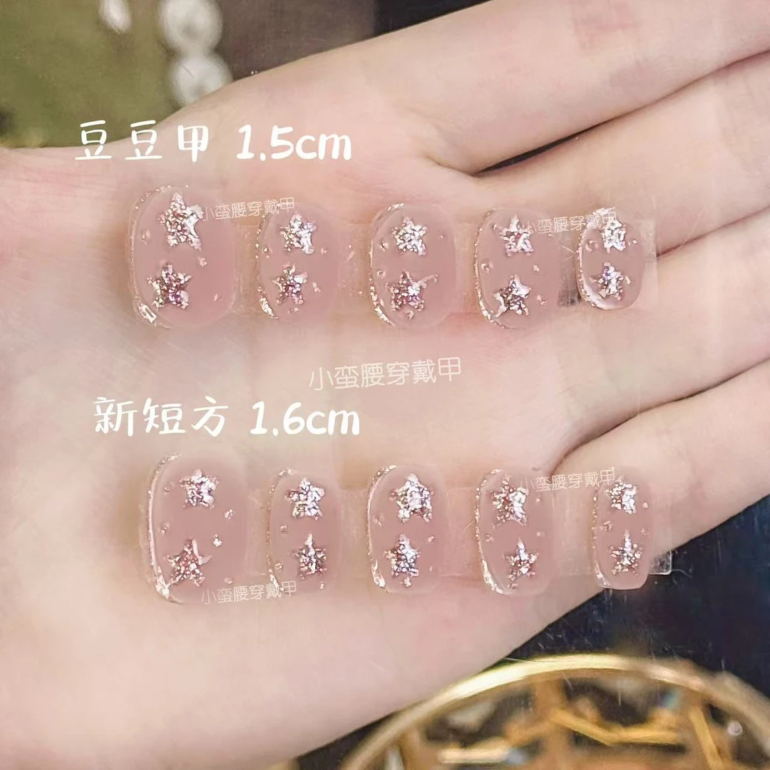 【雾面繁星】雾面哑光丝绒感繁星纯手工穿戴甲轻奢高级感绝美美甲贴