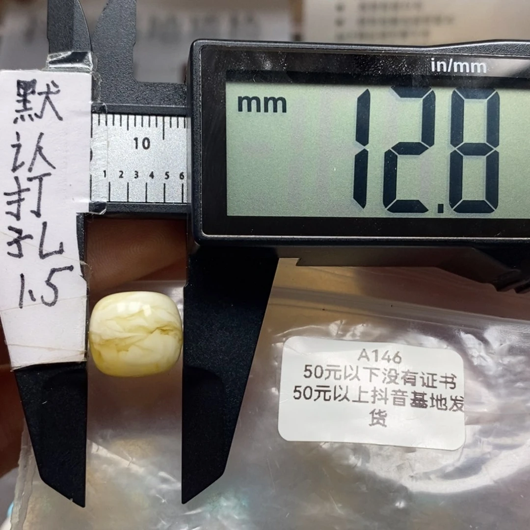 蜜蜡裸石未镶嵌欧*蜜蜡