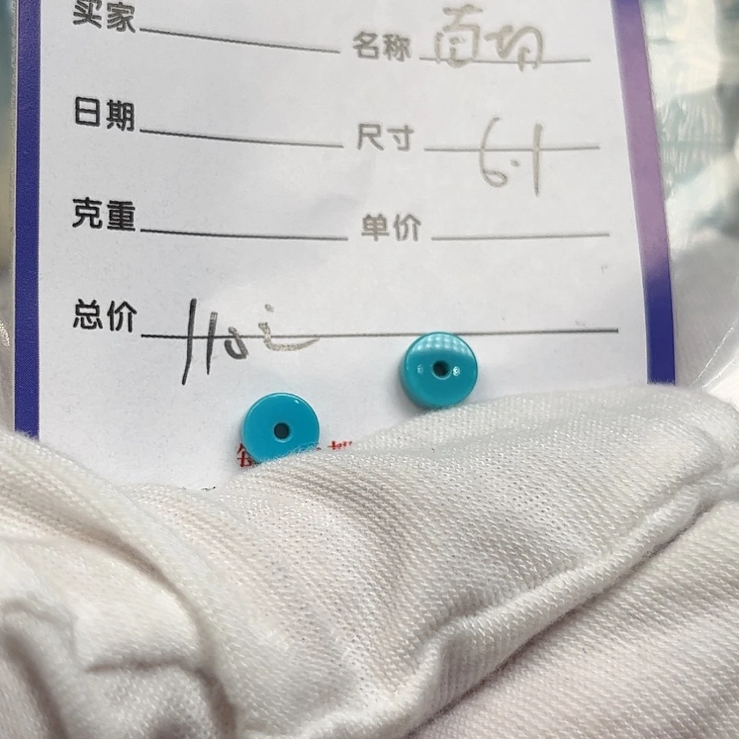 绿松石未镶嵌配饰