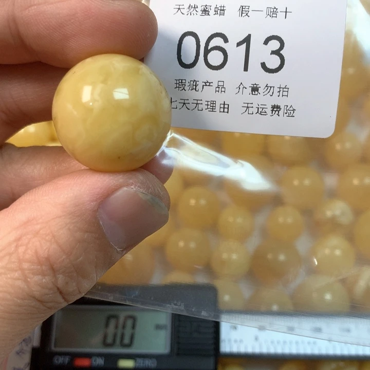 琥珀未镶嵌珠宝奇石超***?瑕疵22.8