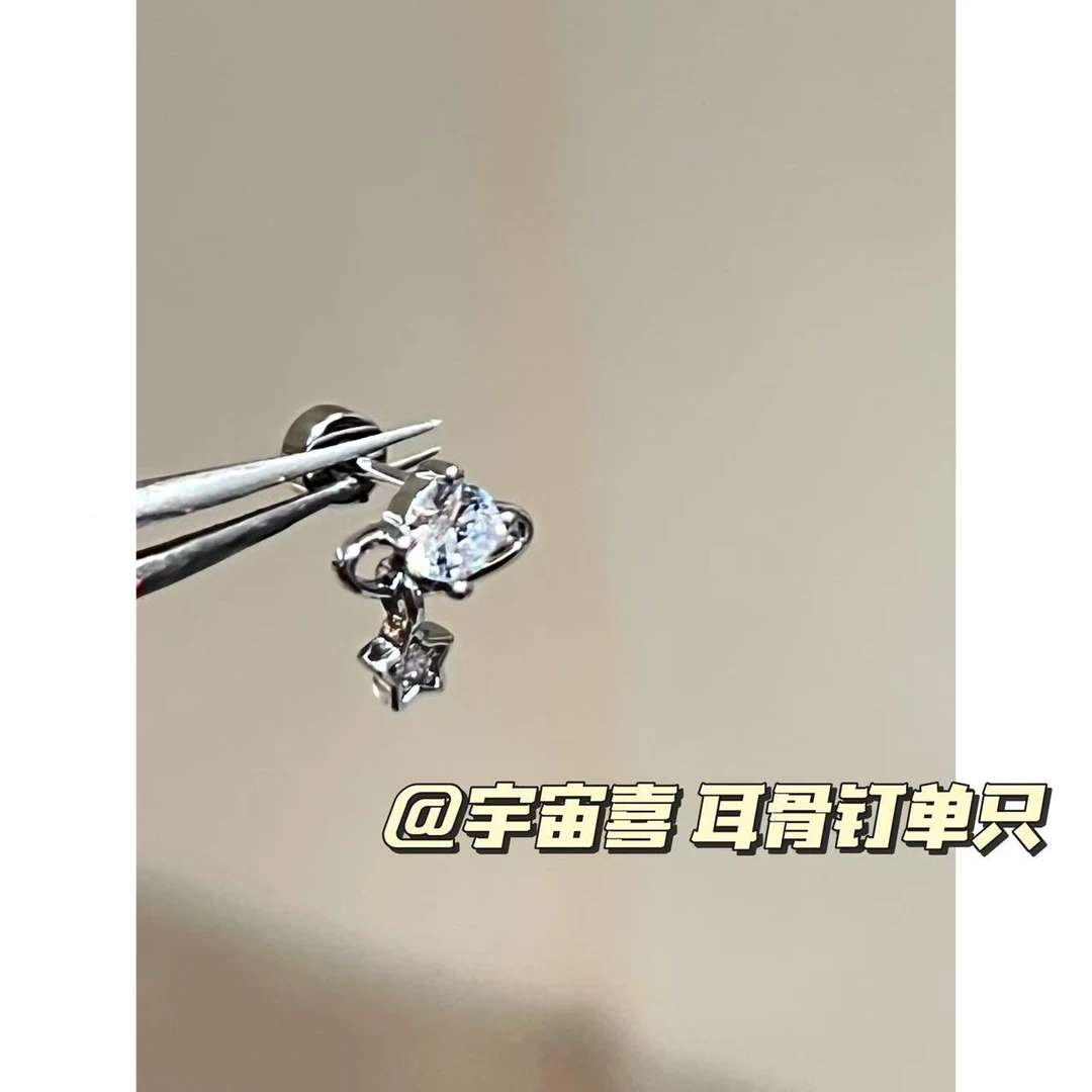 钛钢锆石耳饰 Y2-010【小行星坠白锆五角星旋拧耳骨钉】单只