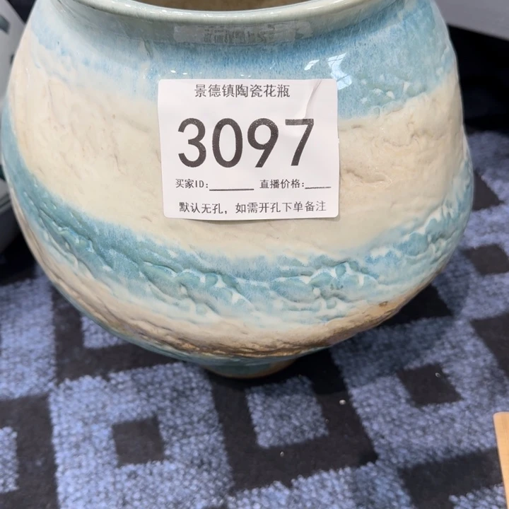 洛***洛瓷片景德镇高温花器编码3097高33口16默认无孔