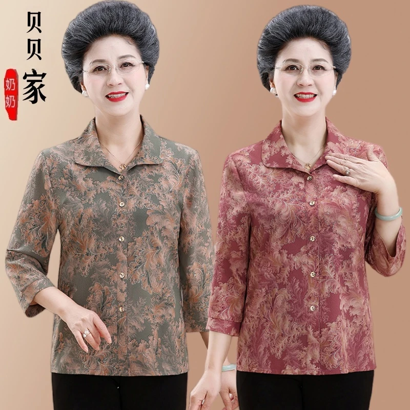 中老年奶奶衬衣妈妈新款七分袖上衣老年人春夏衬衫宽松老太太衣服