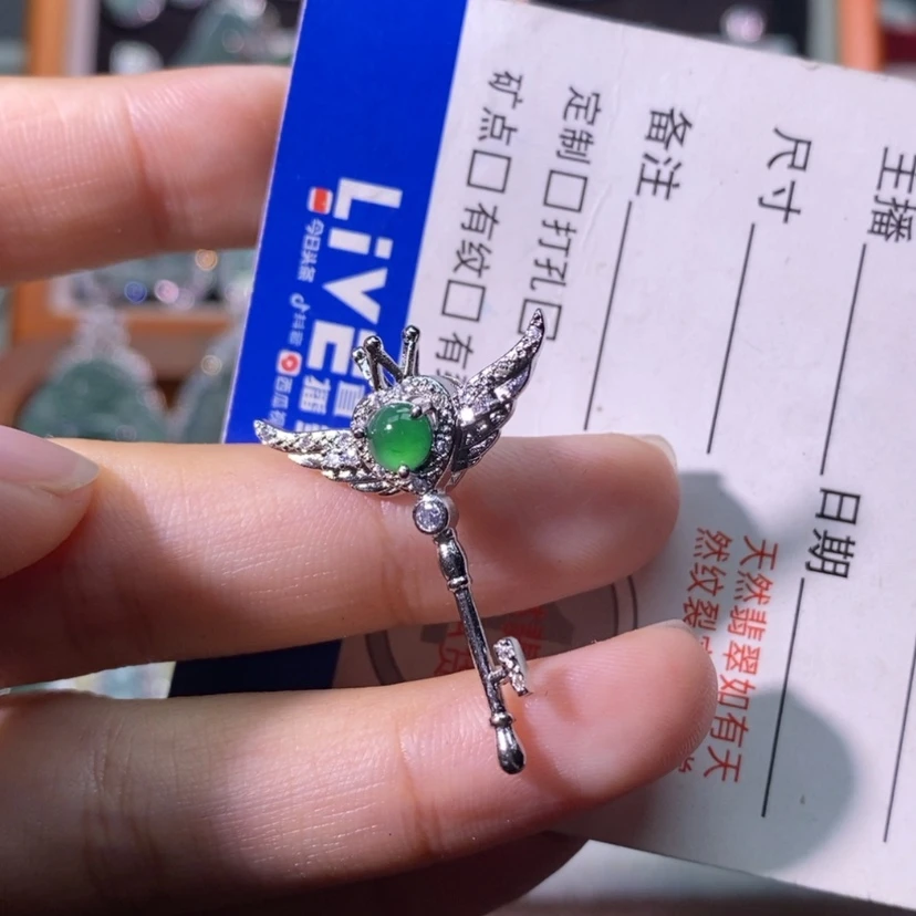 【闪购商品】颈饰未镶嵌翡翠