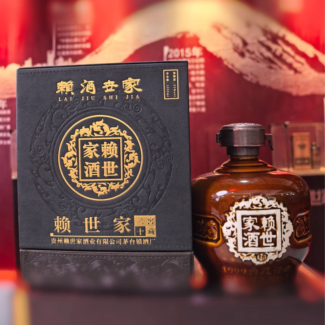 赖世家1999坛子酒，收藏礼赠之上品53度1000ml