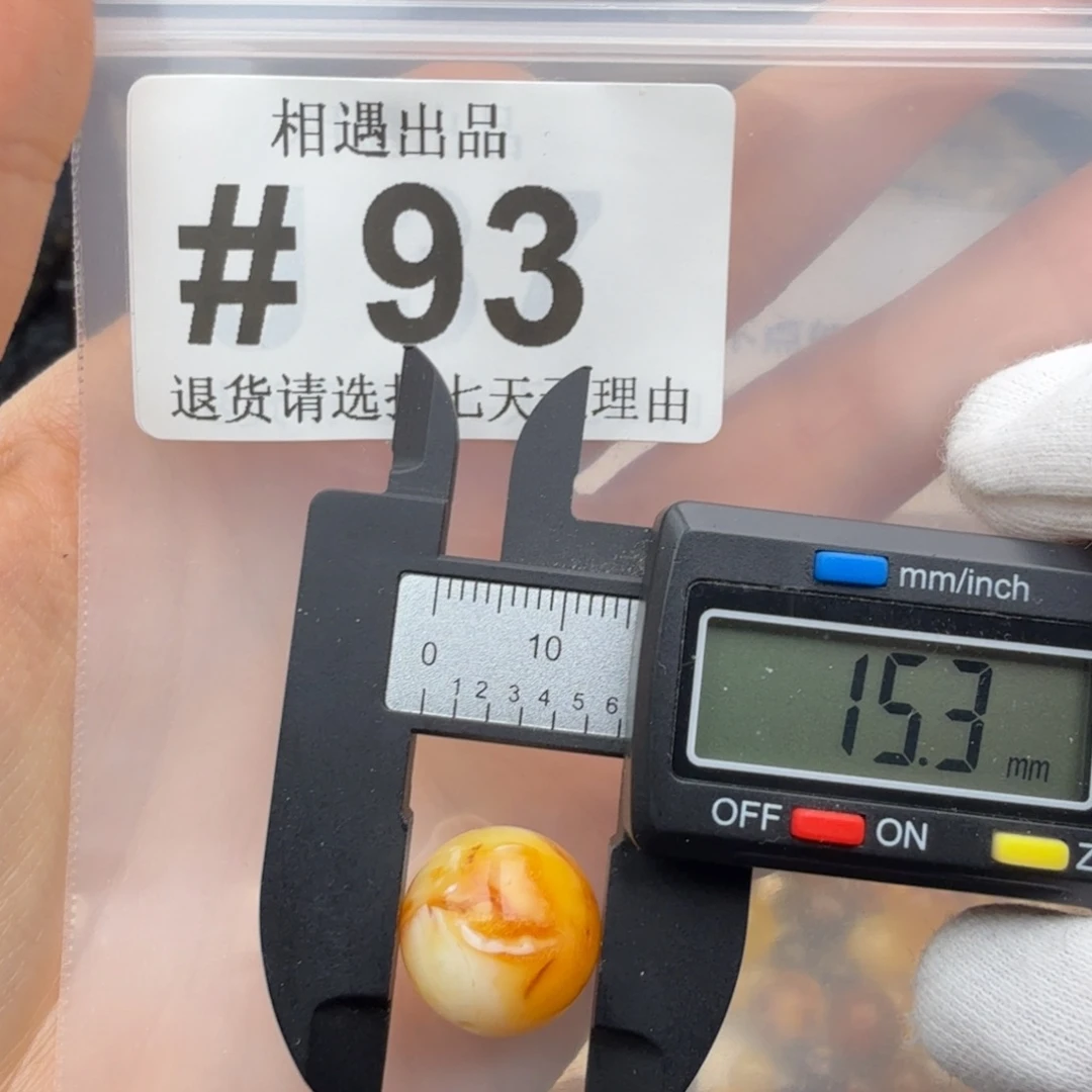 未镶嵌琥珀裸石琥珀蜜蜡