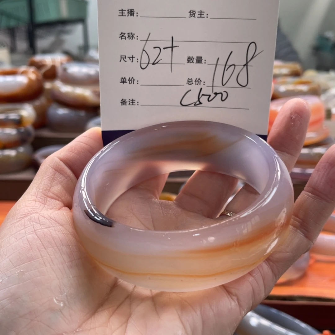 玛瑙/玉髓未镶嵌手镯