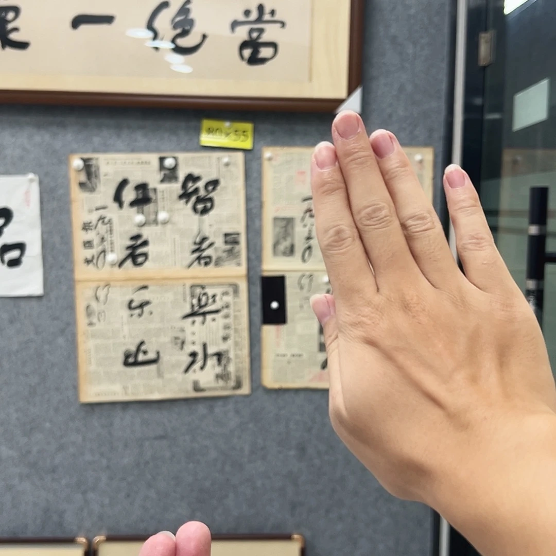 书法书法精品一副