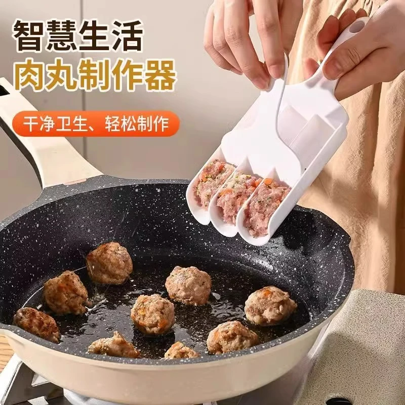 四联肉丸制作器创意家用丸子模具厨房挤鱼丸肉丸工具虾滑器料理器