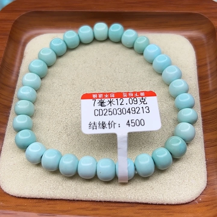 未镶嵌绿松石手链