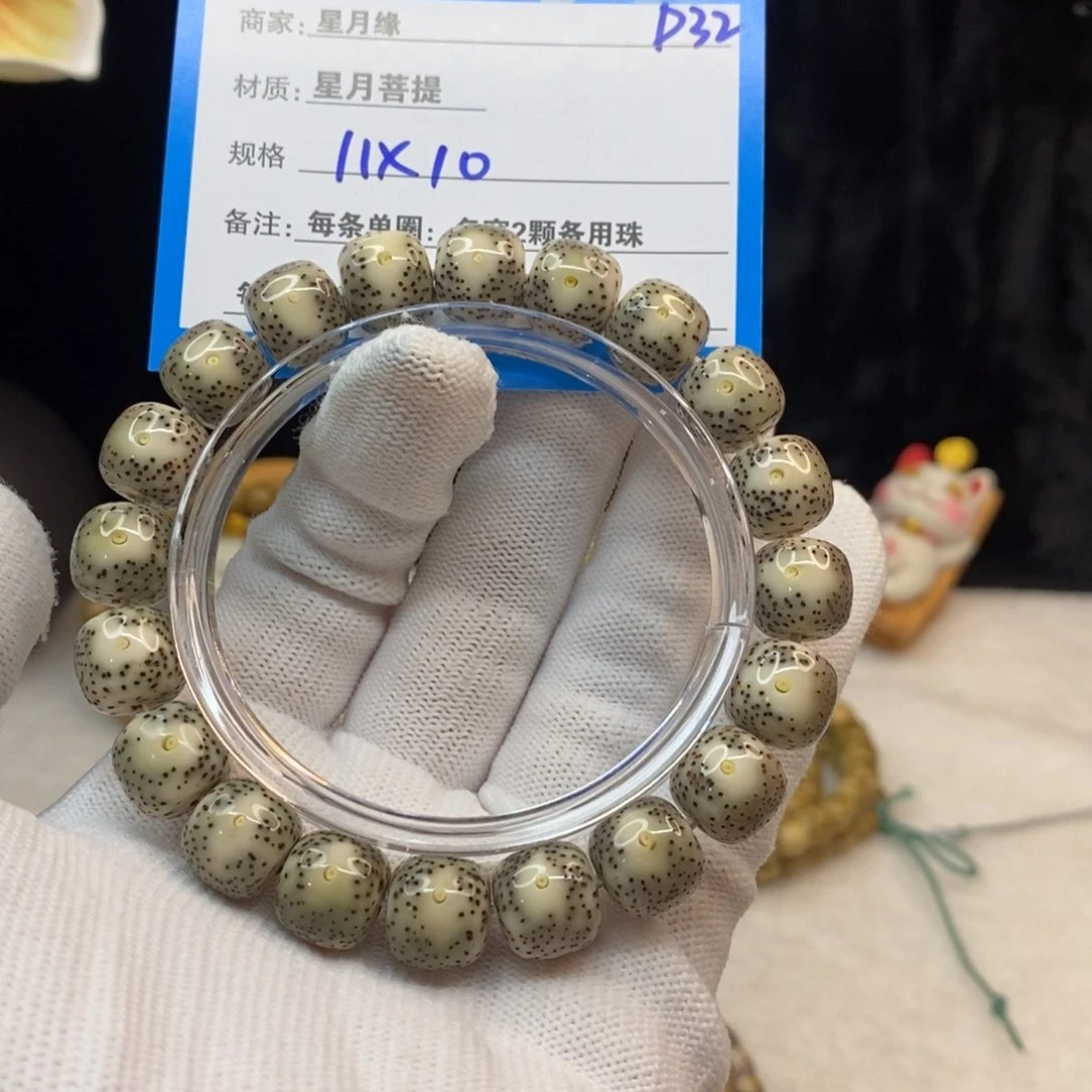 【闪购商品】手串星月菩提D32—————-