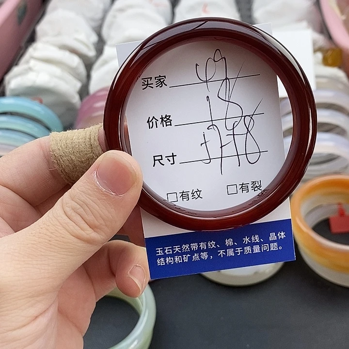 玛瑙/玉髓未镶嵌手镯47