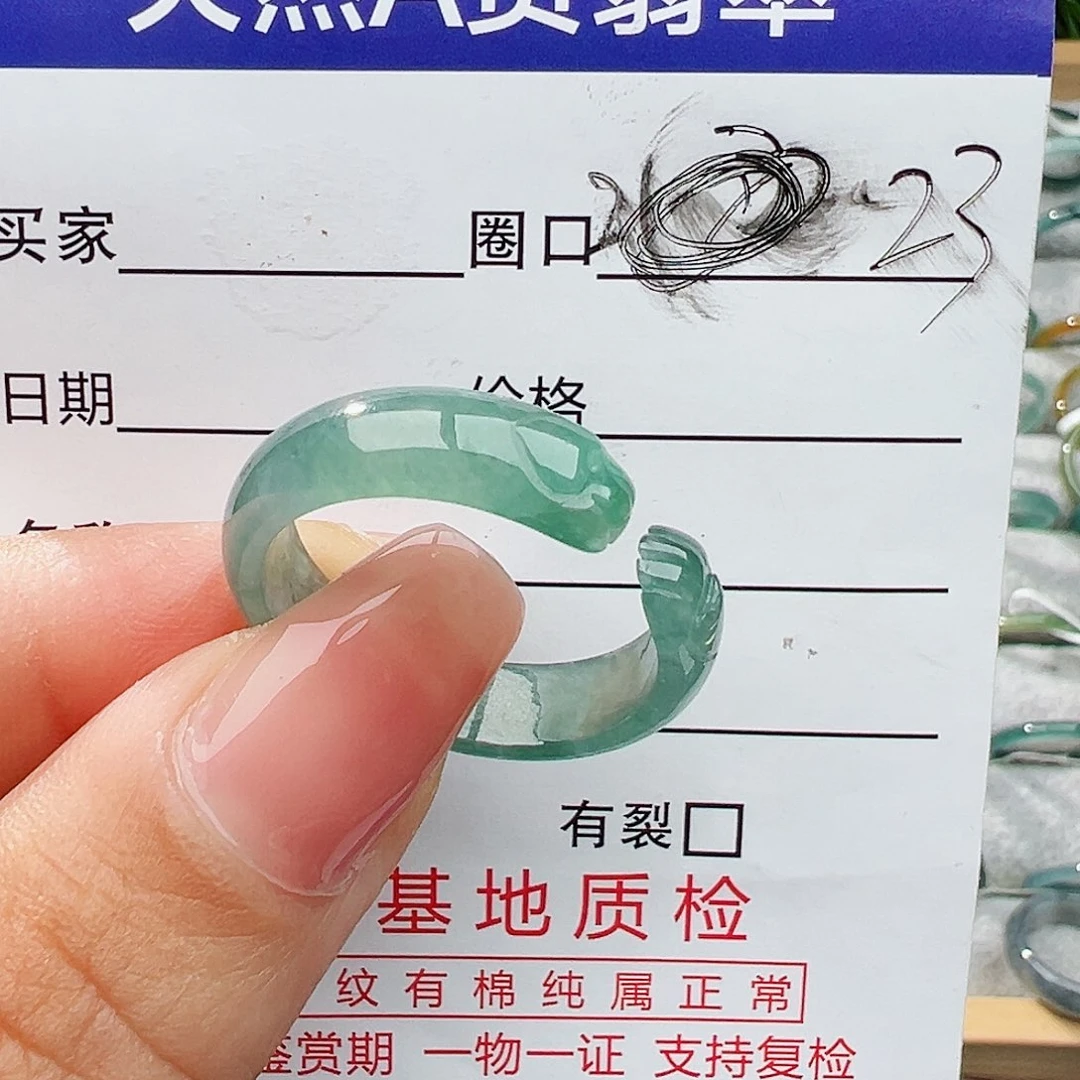 翡翠戒指未镶嵌喵****翡翠