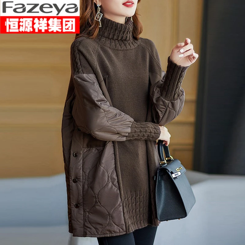 恒源祥集团彩羊欧洲站高领毛衣外套女冬季假两件拼接减龄上衣秋冬