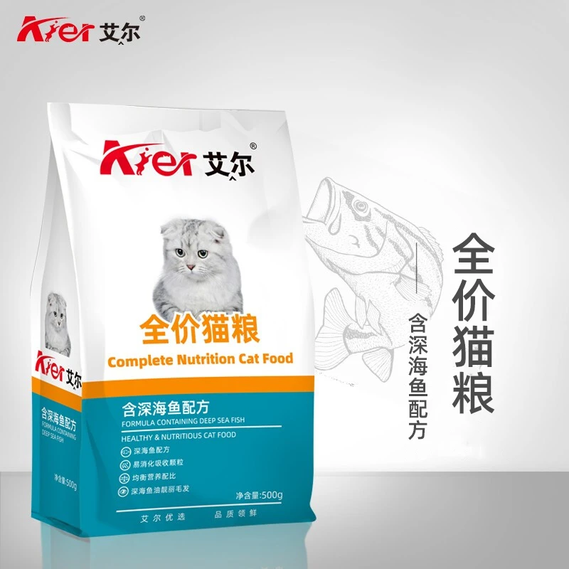 艾尔深海鱼猫粮全价通用成猫幼猫全期猫咪营养金枪鱼牛肉鲑鱼500g