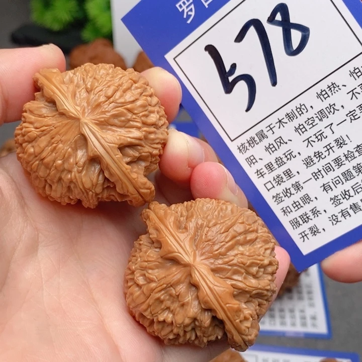 桃核把件舍*44白狮子578号牌