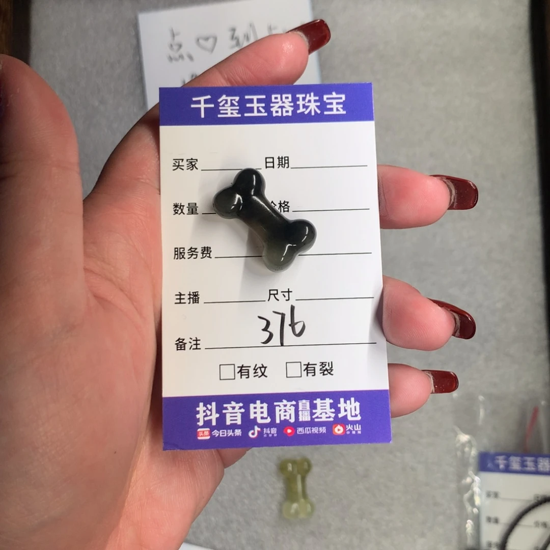 蛇纹石玉颈饰未镶嵌✞****?